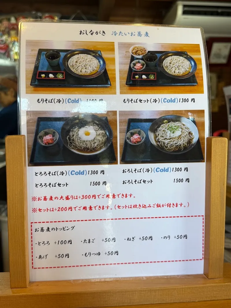 Nomura photo 10