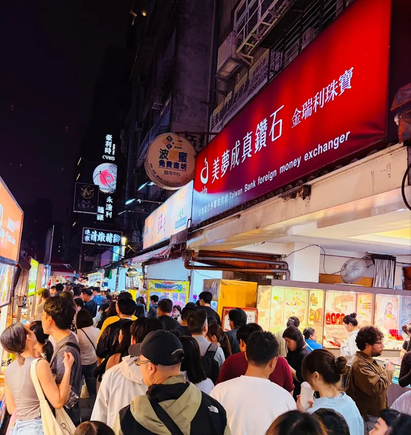 Raohe Night Market photo 5