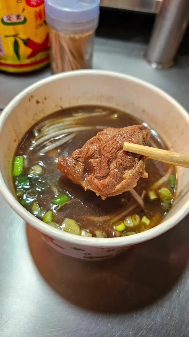 Raohe Night Market photo 8